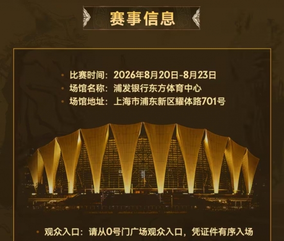 国乒中国大满贯参赛名单公布：王楚钦孙颖莎领衔出战